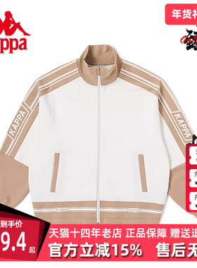 Kappa卡帕女子卫衣秋新款立领休闲针织夹克外套K0D62WK66D