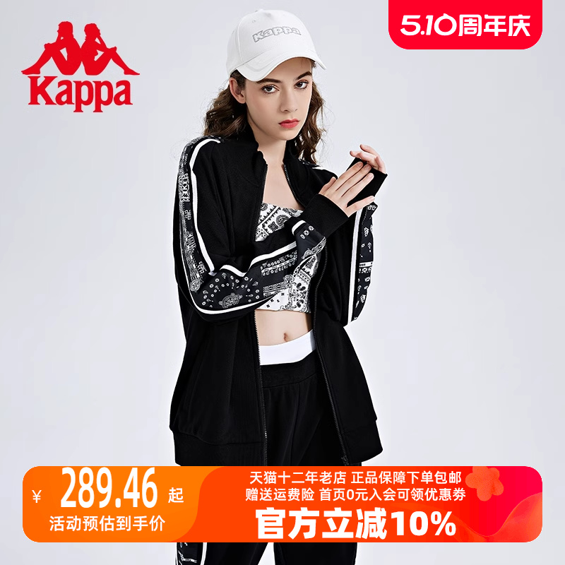 Kappa卡帕男女开衫夹克2023秋季新款腰果花休闲外套K0CZ2WK01P 运动服/休闲服装 运动茄克/外套 原图主图