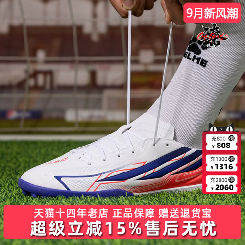 Adidas阿迪达斯男鞋2026秋季新款F50 HYPERFAST运动足球鞋KJ3409