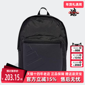 Adidas阿迪达斯男包女包2025秋季 BP双肩包JY1001 EMBOSS 新款 ESS