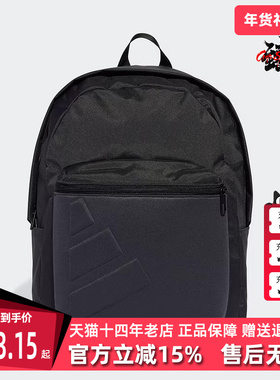 Adidas阿迪达斯男包女包2025秋季新款ESS EMBOSS BP双肩包JY1001