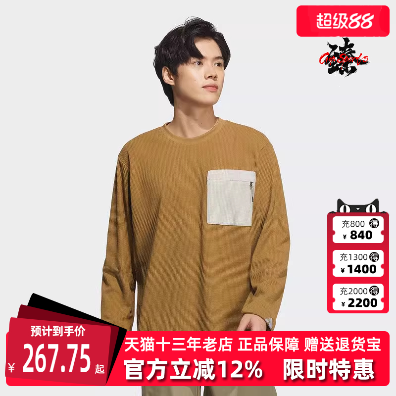 Adidas阿迪达斯男士圆领T恤