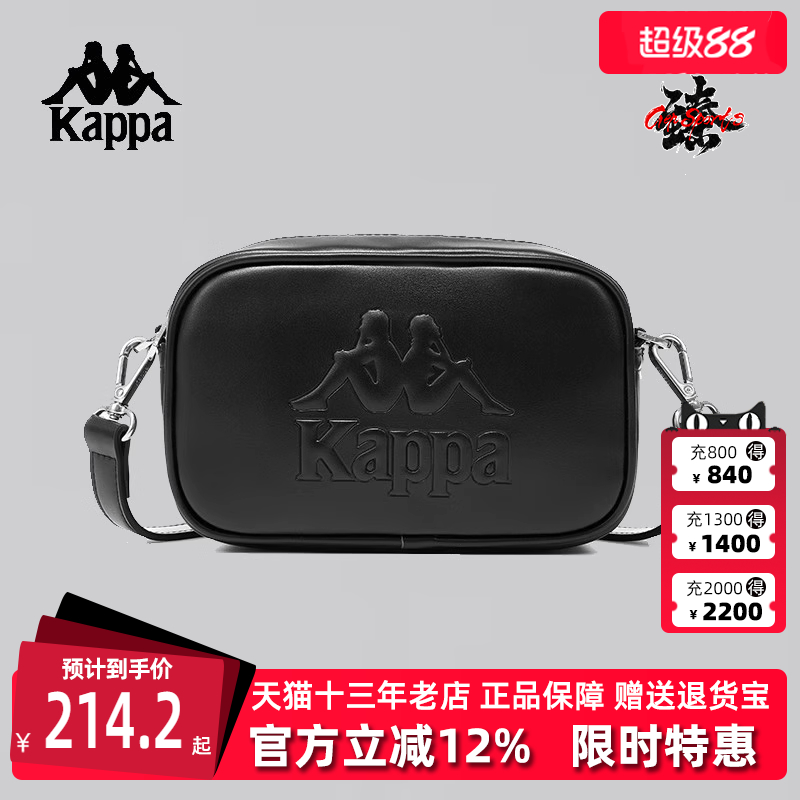 Kappa卡帕经典复古单肩包
