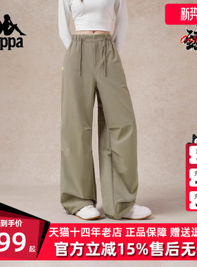Kappa卡帕女裤2025冬季新款运动休闲垂感宽松直筒长裤K0F82AY81