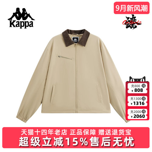 Kappa卡帕男装女装2025秋季新款巴恩风防泼水撞色夹克K0FY2JJ02D