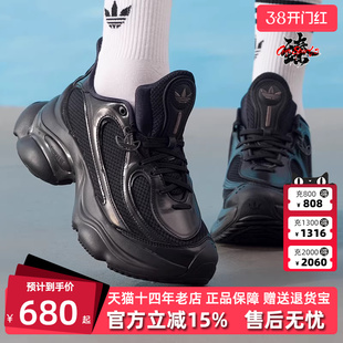 Adidas阿迪达斯三叶草女鞋2025冬季新款OZVENUZ W休闲鞋JS2468