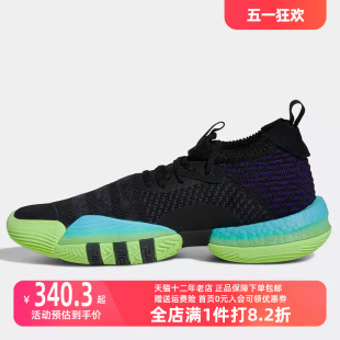 缓震耐磨透气运动鞋 Adidas阿迪达斯男鞋 新款 H06473 2023夏季 篮球鞋