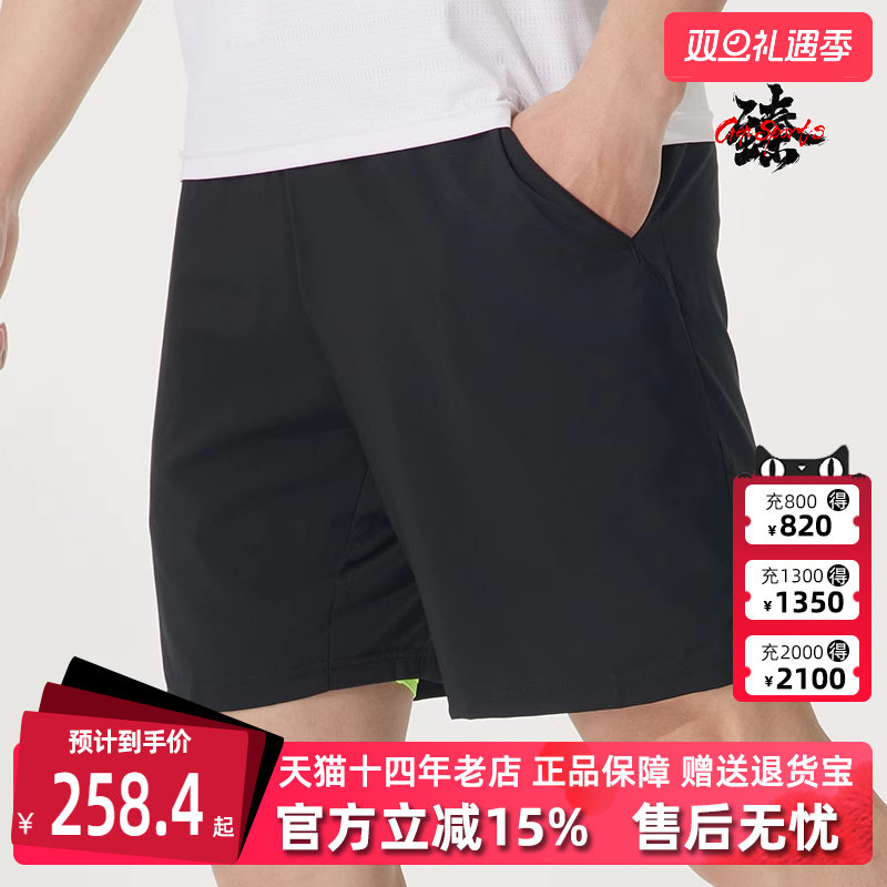 虎扑识货推荐店铺|专柜正品