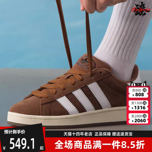 00s板鞋 Adidas阿迪达斯三叶草男鞋 GY6433 CAMPUS 新款 女鞋 2025冬季