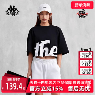 运动休闲简约复古百搭短袖 新款 T恤K0D42TD85M 夏季 Kappa卡帕女装