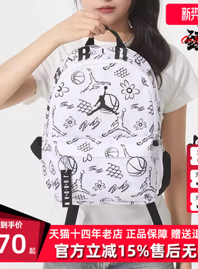 Nike耐克男包女包2025秋季新款运动休闲双肩包JD2533027TD