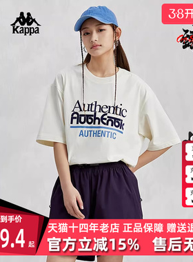 Kappa卡帕男装女装2024夏季新款运动休闲简约短袖T恤K0EX2TD31D