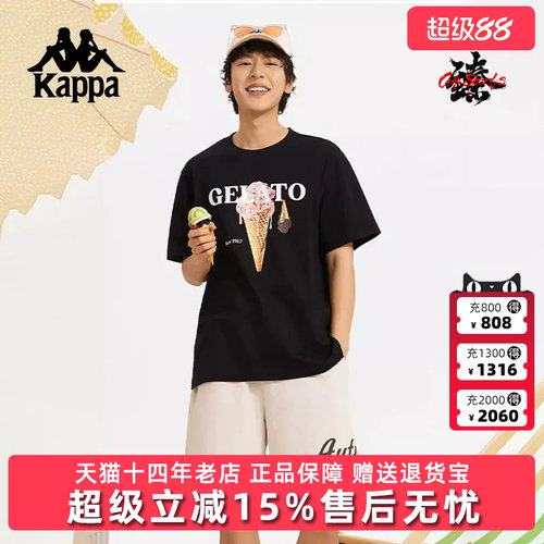 Kappa卡帕男装女装夏季新款运动休闲简约百搭短袖T恤K0EW2TD26