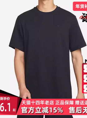 Nike耐克男装2025夏季新款运动休闲时尚舒适透气短袖T恤DV9832