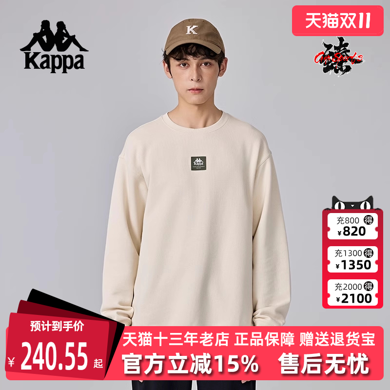 Kappa卡帕简约百搭圆领卫衣