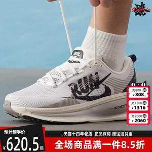 Nike耐克男鞋2025秋季新款VOMERO 18 RUN 运动休闲跑步鞋IB5726