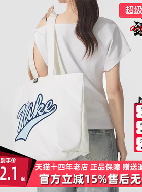 Nike耐克男包女包2025秋季新款HERTG TOTE 2.0-RETRO单肩包HV6617
