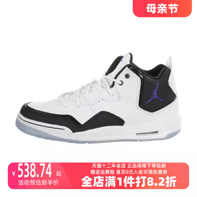 耐克篮球鞋Nike运动鞋