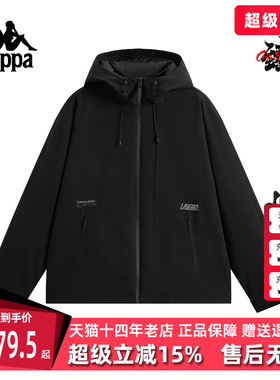 Kappa卡帕男装2026春季新款保暖加厚宽松百搭连帽羽绒服K0G12YY40