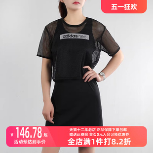 透气运动休闲短袖 Adidas阿迪达斯女装 2023夏季 新款 连衣裙DW7774