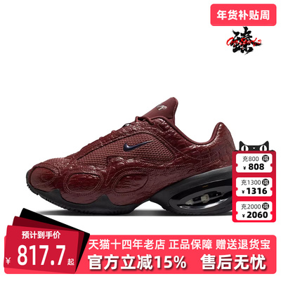 Nike耐克女鞋2025冬季新款WMNS AIR MAX MUSE SE运动休闲鞋IB6689