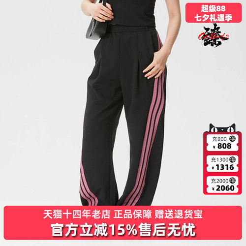 Adidas阿迪达斯女裤2026新款DCE IN BNN PT宽松运动休闲裤KS2897