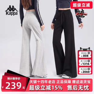 Kappa卡帕女裤 新款 宽松显瘦垂感阔腿针织长裤 K0G42AK34D 2026夏季