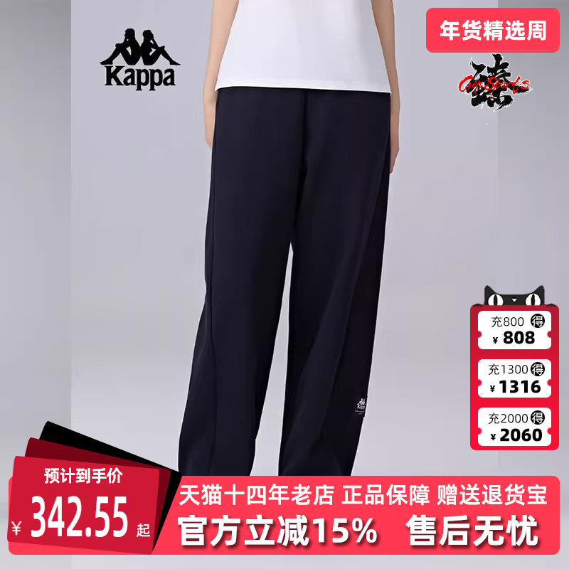 Kappa卡帕女裤2025春季新款运动休闲简约百搭复古长裤K0F22AK82,运动服/休闲服装,运动长裤,淘宝优惠券,粉丝福利购,淘宝优惠卷