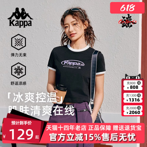 Kappa卡帕短袖女子T恤