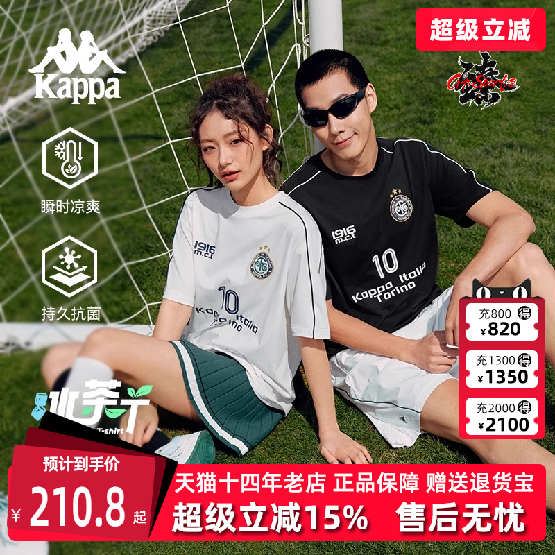 Kappa卡帕短袖男子T恤