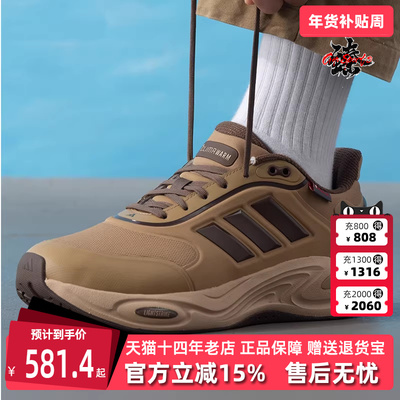 Adidas阿迪达斯男鞋女鞋2025冬季新款CLIMAWARM运动跑步鞋JQ4090
