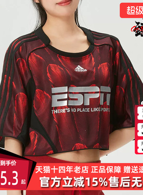 Adidas阿迪达斯女装2026夏季新款F50 AOP JSY透气短袖T恤KD0502