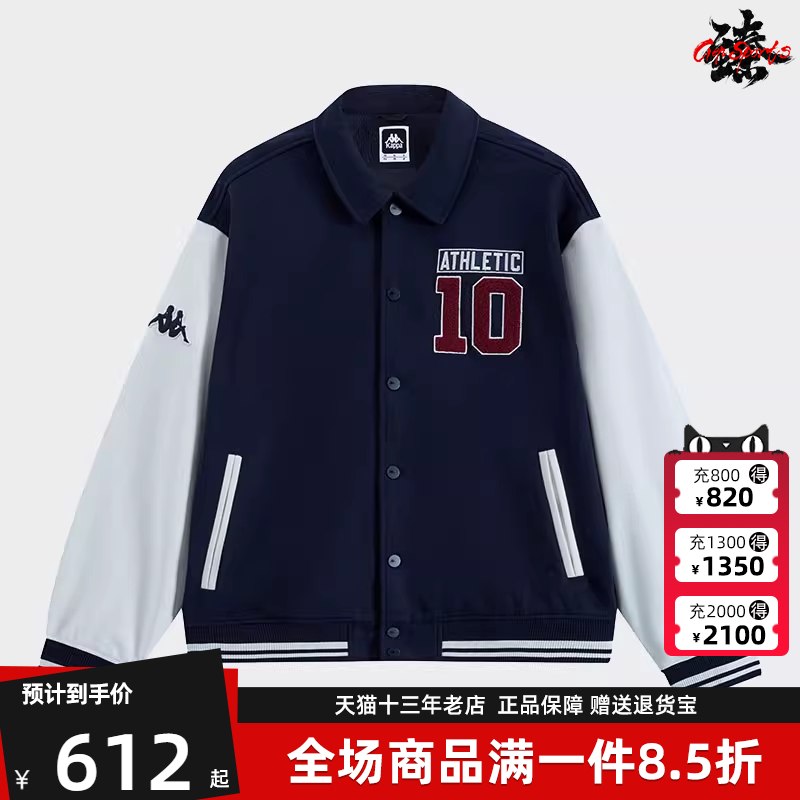 Kappa卡帕男士单排扣翻领外套