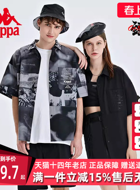 Kappa卡帕秋季新款情侣男女运动短袖休闲开衫T恤KAB0SS99