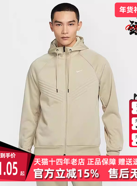 Nike耐克男装冬季新款运动休闲连帽拉链时尚舒适外套FZ1108