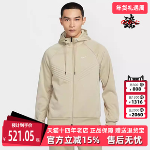 Nike耐克男装冬季新款运动休闲连帽拉链时尚舒适外套FZ1108