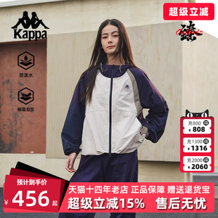 新款 运动户外防风防泼水外套K0F42FJ81 2025夏季 Kappa卡帕女装