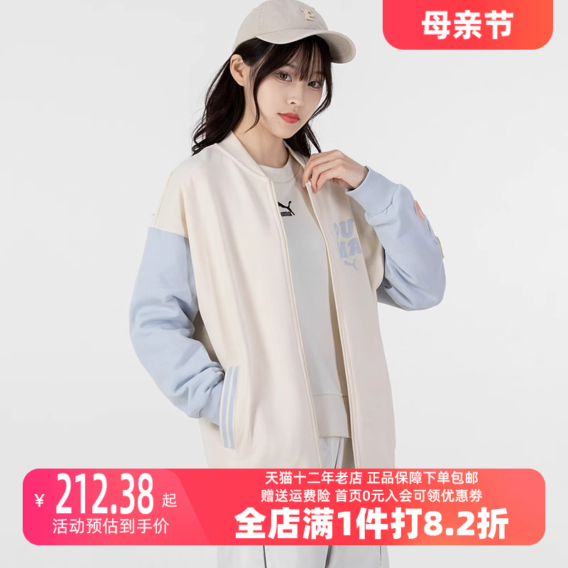 PUMA彪马外套女装2023春季新款运动服立领棒球服保暖休闲夹克