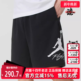 运动休闲简约百搭透气短裤 新款 FV7310 2025夏季 Nike耐克男裤