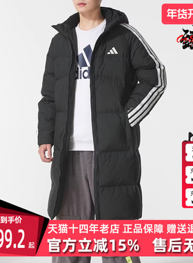 Adidas阿迪达斯男装2025冬季新款3S L DOWN JKT长款羽绒服KC2498