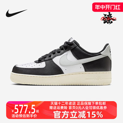 秋季运动休闲鞋Nike/耐克男