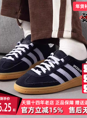 Adidas阿迪达斯三叶草女鞋2025春季新款HANDBALL运动休闲鞋JS2909