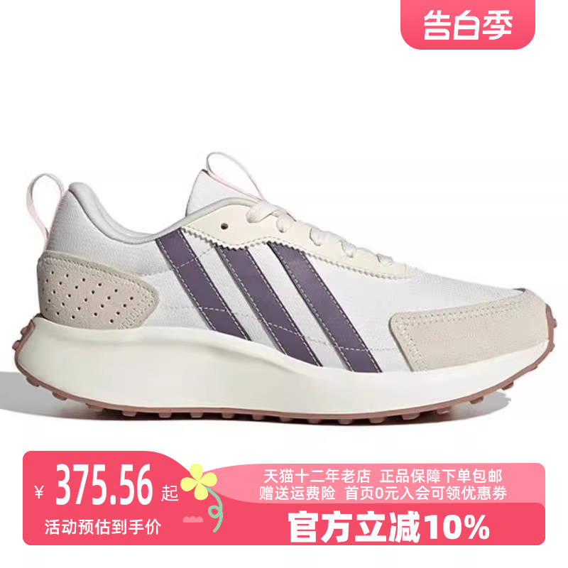 阿迪达斯女鞋Adidas透气系带