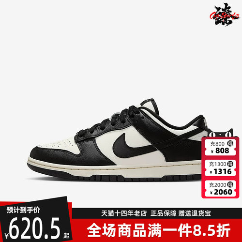 虎扑识货推荐店铺|专柜正品
