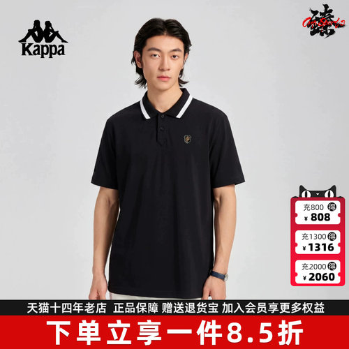 卡帕男子百搭短袖POLO衫