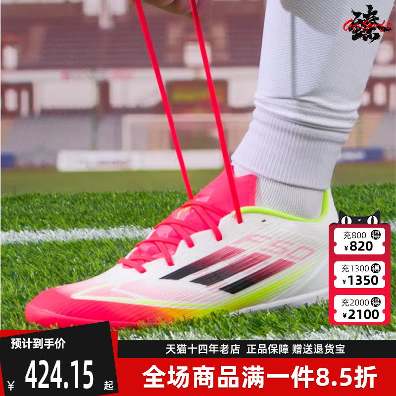 Adidas阿迪达斯中性低帮足球鞋
