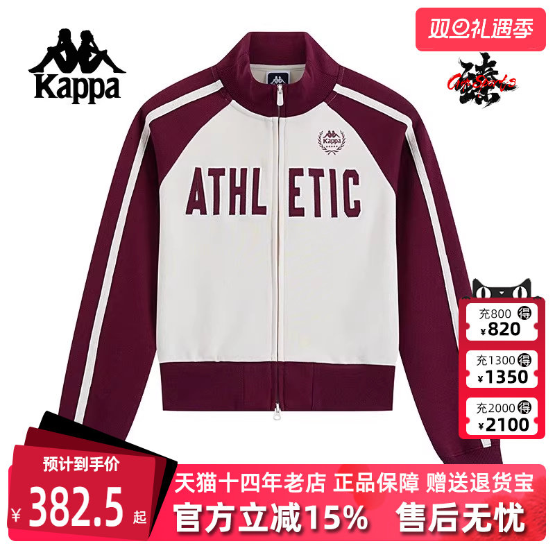 Kappa卡帕运动休闲女子立领外套