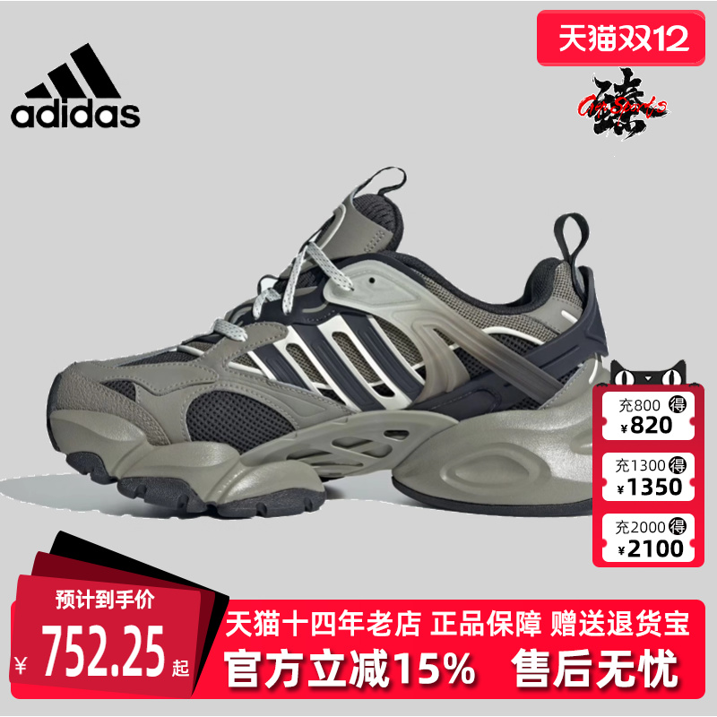 Adidas阿迪达斯运动休闲鞋