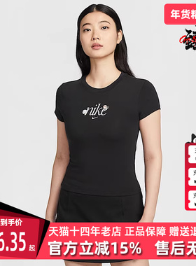 Nike耐克女装2025春季新款运动休闲简约百搭透气短袖T恤HF9723