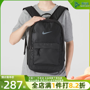 新款 Nike耐克男女背包2023夏季 运动包电脑包学生书包双肩包DN3592